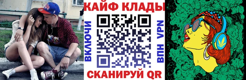 Купить Пятигорск Каннабис  НБОМе  Альфа ПВП  Гашиш  Мефедрон 