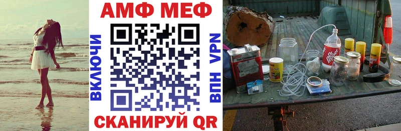 наркошоп  ссылка на мегу как зайти  Амфетамин 98%  Пятигорск 