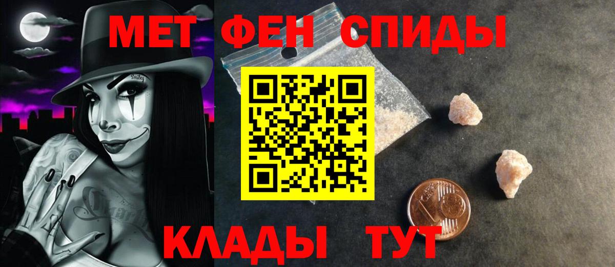 АМФЕТАМИН 97%  Вход с VPN  hydra как зайти  Пятигорск  АМФ 