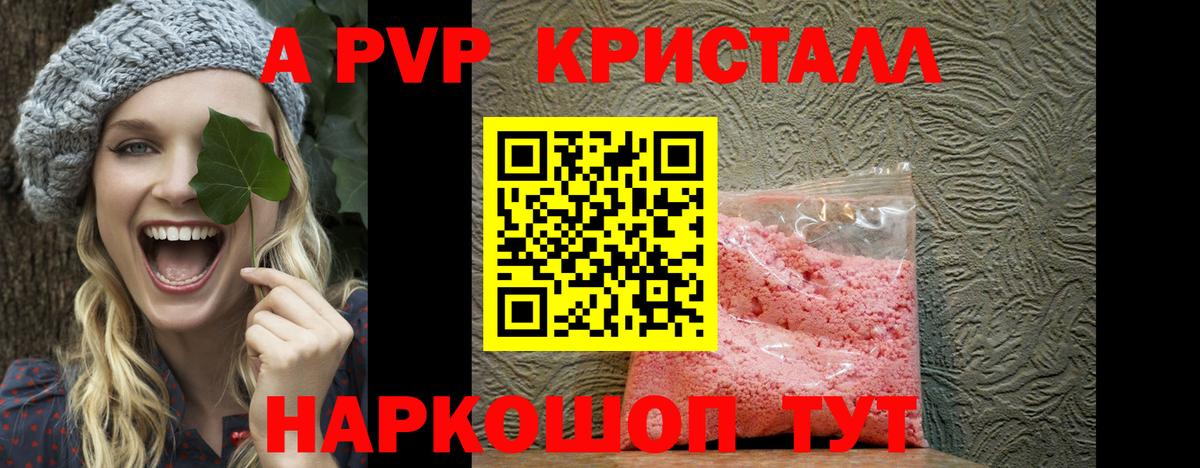 А ПВП СК КРИС Пятигорск