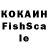 Кокаин 99% Shikachu Gaming