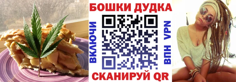 хочу   Пятигорск  Еда ТГК конопля 