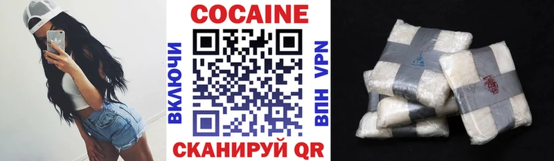 дарк нет Telegram  Пятигорск  Cocaine 98% 