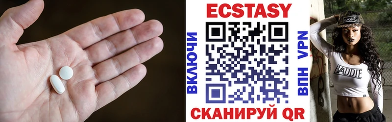 что такое Пятигорск ЭКСТАЗИ VHQ