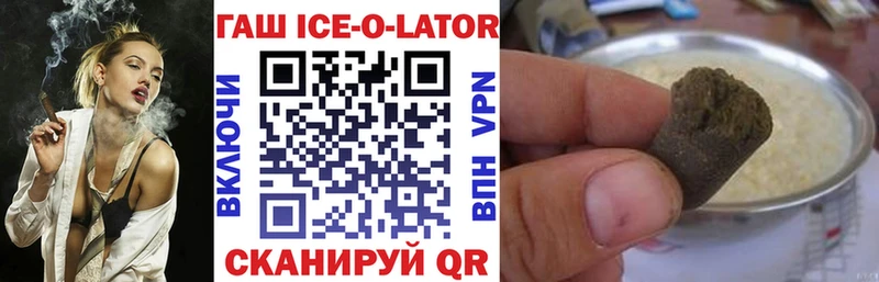 ГАШИШ 40% ТГК Пятигорск