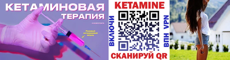 купить закладку  Пятигорск  omg ссылка  Кетамин ketamine 