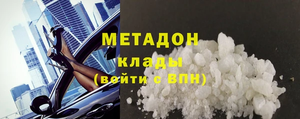 PSILOCYBIN Магадан