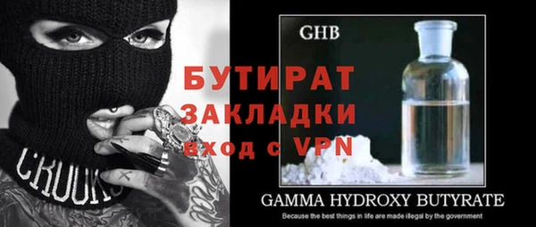 ПСИЛОЦИБИНОВЫЕ ГРИБЫ Майский