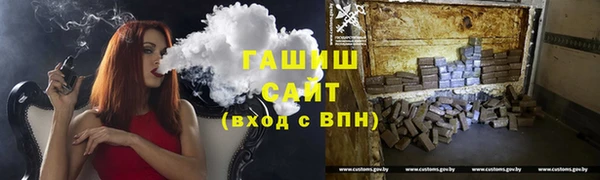 ПСИЛОЦИБИНОВЫЕ ГРИБЫ Майский