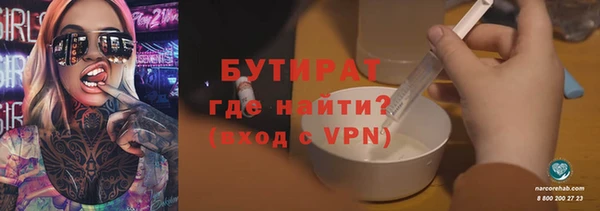 ПСИЛОЦИБИНОВЫЕ ГРИБЫ Майский