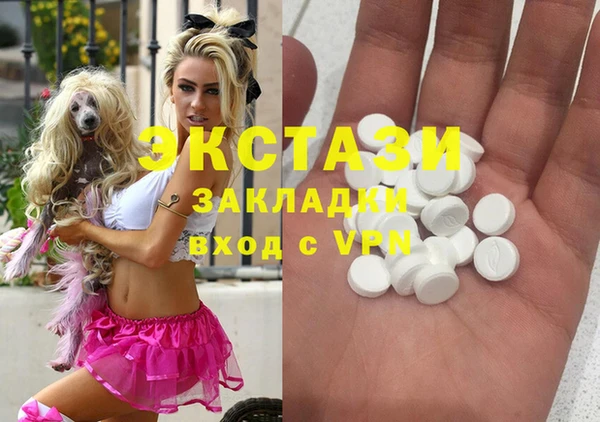 PSILOCYBIN Магадан