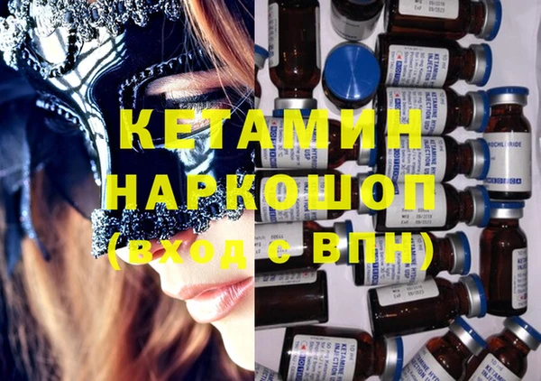 PSILOCYBIN Магадан