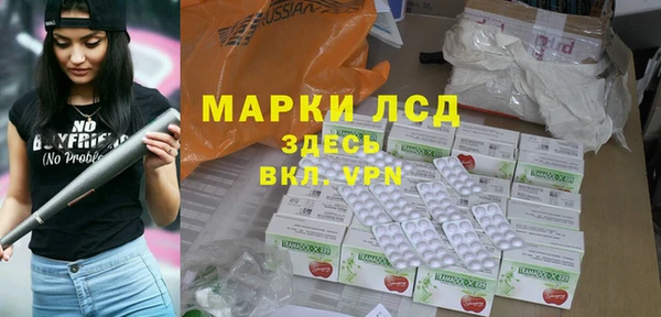 ПСИЛОЦИБИНОВЫЕ ГРИБЫ Майский