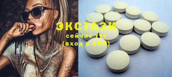ECSTASY Магас