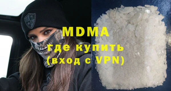 ECSTASY Магас