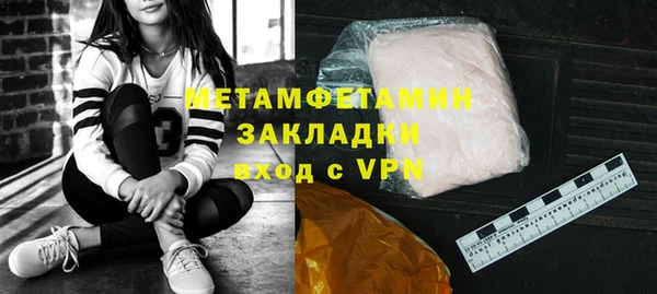 ПСИЛОЦИБИНОВЫЕ ГРИБЫ Майский