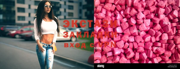 ECSTASY Магас