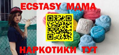 эйфоретик Гагарин