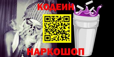 героин Гай