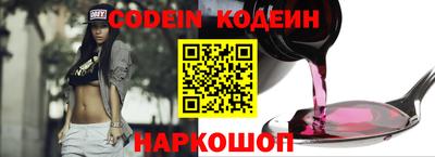 мяу мяу кристалл Гатчина