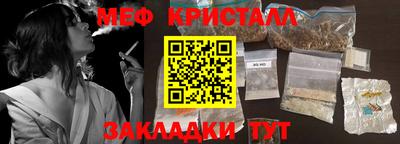 эйфоретик Гагарин