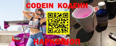 мяу мяу кристалл Гатчина