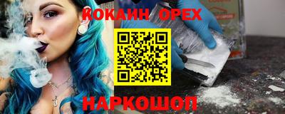 героин Гай