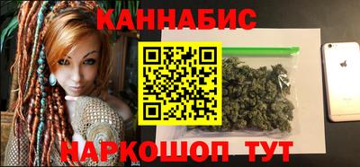 мяу мяу кристалл Гатчина