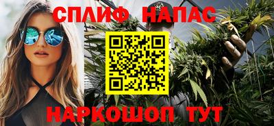 мяу мяу кристалл Гатчина