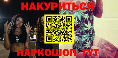 мяу мяу кристалл Гатчина