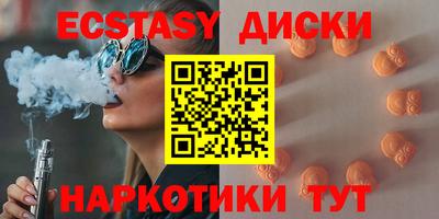 эйфоретик Гагарин