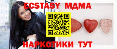 мяу мяу кристалл Гатчина