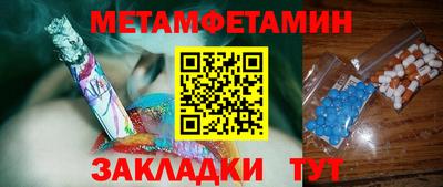 мяу мяу кристалл Гатчина