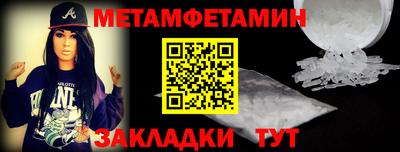 мяу мяу кристалл Гатчина