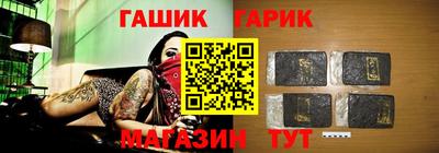 героин Гай