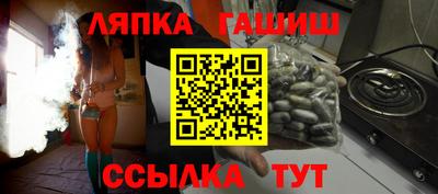 мяу мяу кристалл Гатчина