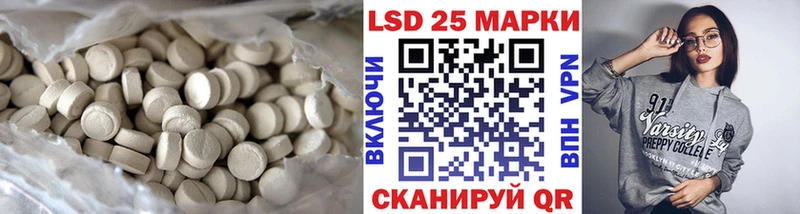 ЛСД экстази кислота Пятигорск