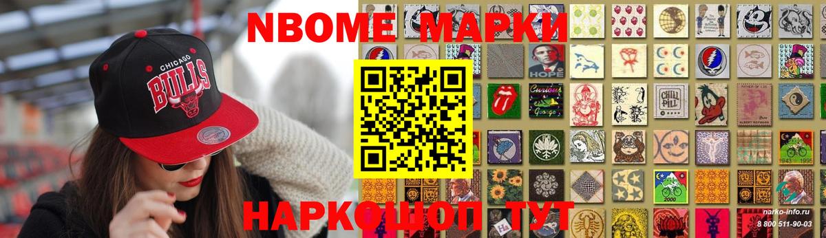 ЛСД экстази кислота Пятигорск
