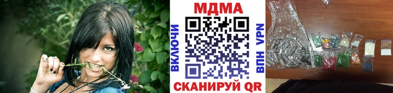 купить наркотик  Пятигорск  MDMA VHQ 