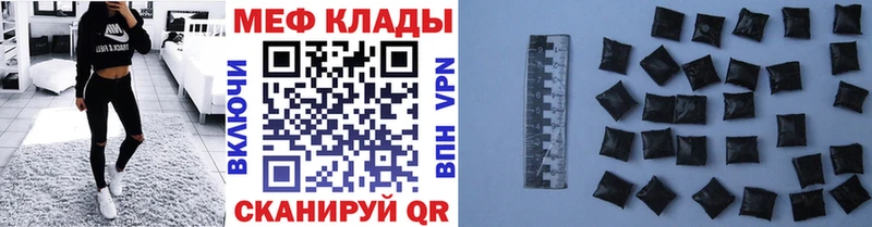 darknet формула  Пятигорск  Мефедрон 4 MMC  купить наркотики цена  mega сайт 