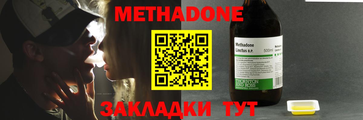 Каннабис  Пятигорск  Где найти наркотики?  MDMA  Мефедрон   Вход с VPN  ГАШИШ  НБОМе 