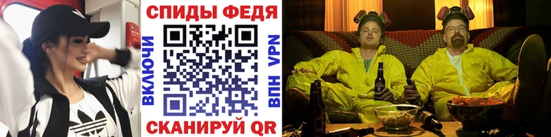 МЕТАМФЕТАМИН Methamphetamine  ОМГ ОМГ как зайти  Пятигорск  закладки 