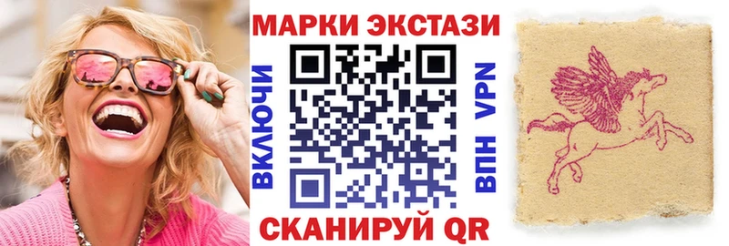 Марки NBOMe 1,8мг  гидра сайт  Пятигорск 