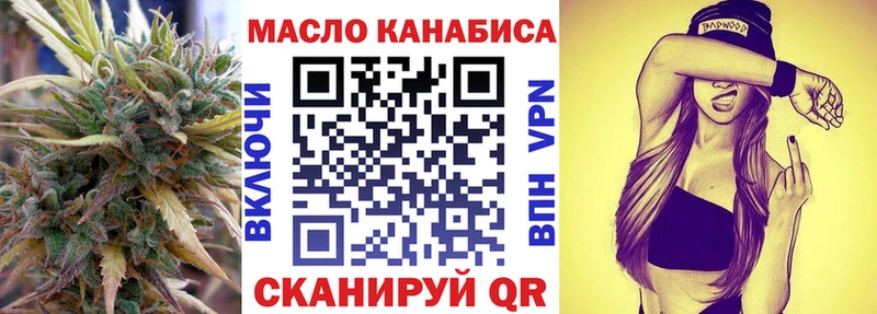 блэк спрут как зайти  Пятигорск  ТГК THC oil 